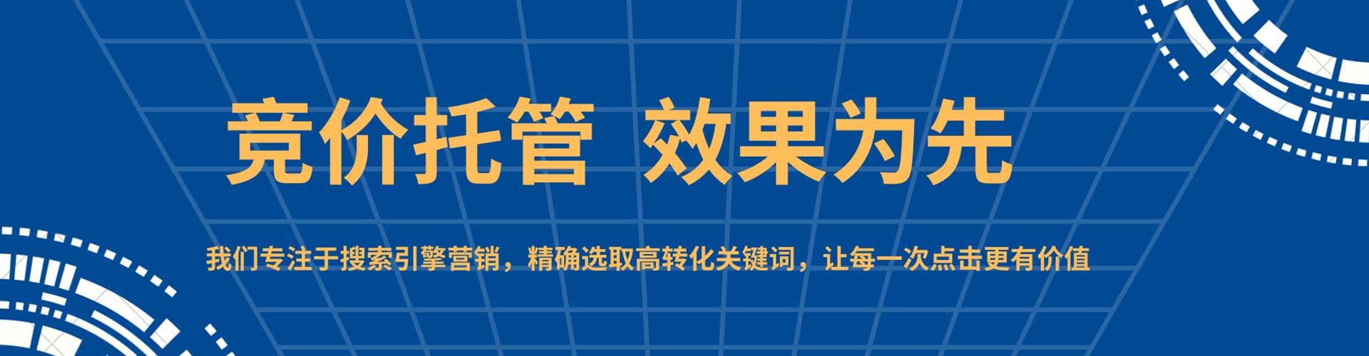 勐海信息流大师